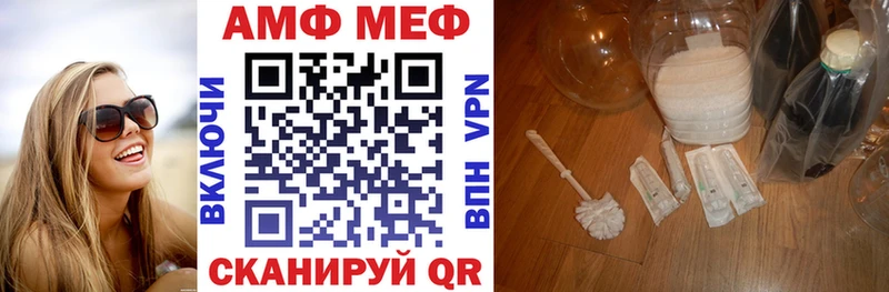 даркнет сайт  mega рабочий сайт  АМФ VHQ  Родники 
