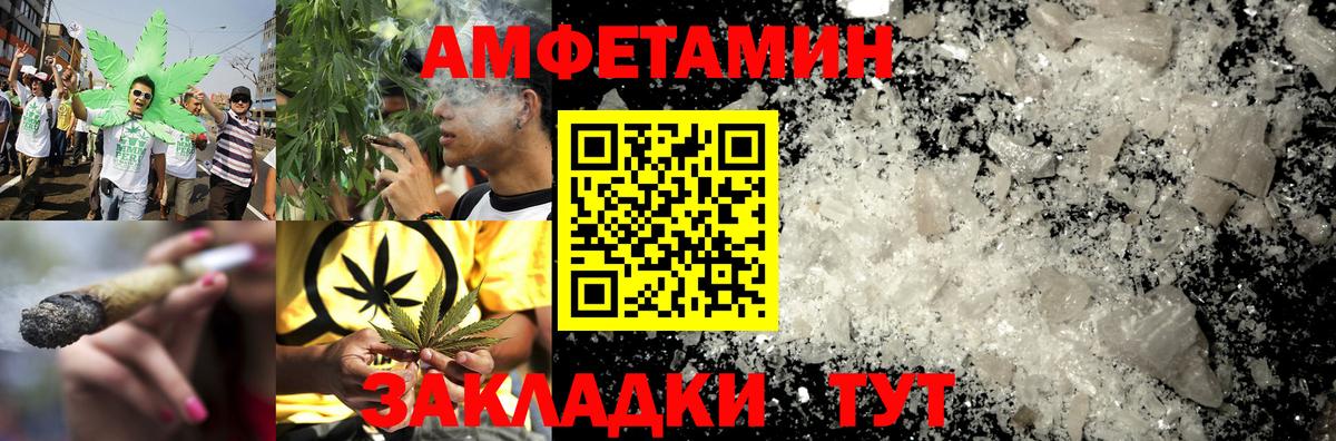 Amphetamine 98%  Вход с VPN  Amphetamine  Родники 