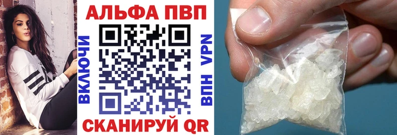 MEGA ONION  Родники  Alpha PVP СК  закладка 