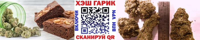 Canna-Cookies конопля  как найти   Родники 