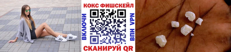 COCAIN 98%  как найти закладки  Родники 