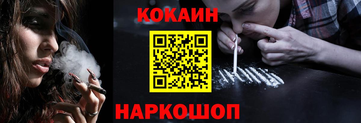 Cocaine Боливия Родники