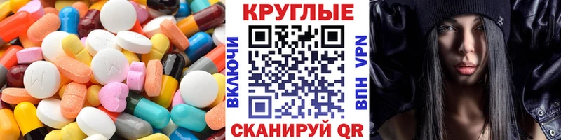blacksprut рабочий сайт  цена   Родники  Экстази круглые 