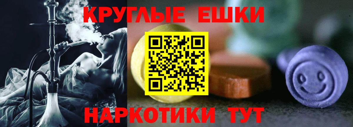 закладка  ЭКСТАЗИ MDMA  Вход с VPN  Родники 