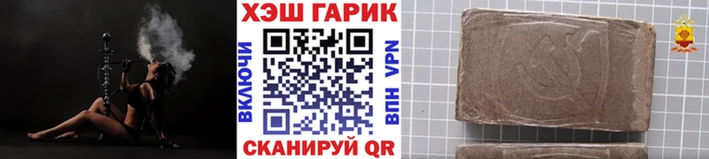 ГАШИШ индика сатива  Родники 
