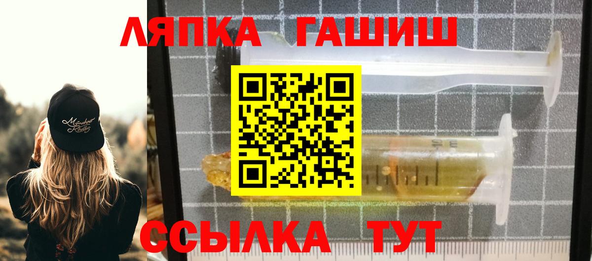 ГАШ убойный Родники