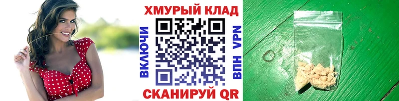 Героин гречка  мориарти официальный сайт  Родники  kraken рабочий сайт 
