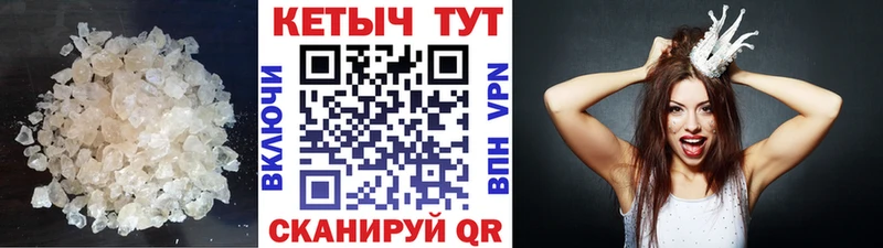 где найти наркотики  Родники  КЕТАМИН ketamine 