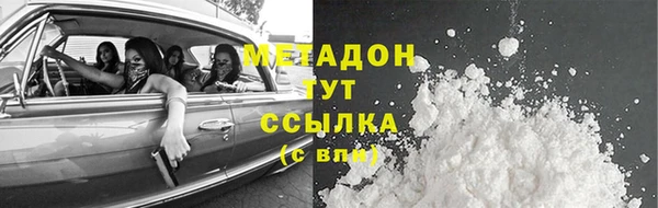 mdma Наволоки