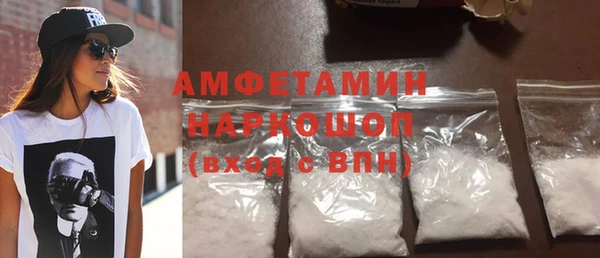 амфетамин Надым