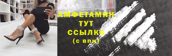 амфетамин Надым
