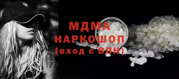 mdma Наволоки