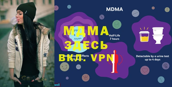 амфетамин Надым