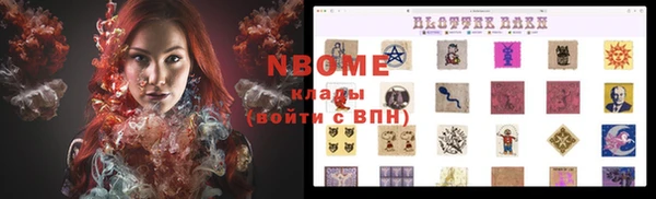 mdma Наволоки