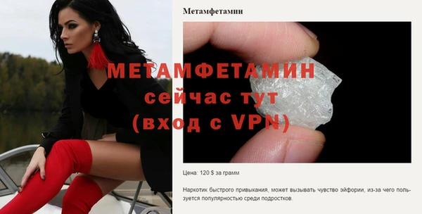 амфетамин Надым