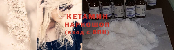 амфетамин Надым