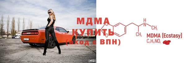mdma Наволоки