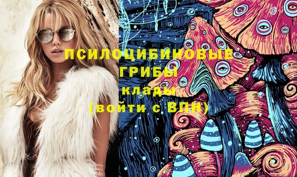 кокаин Навашино