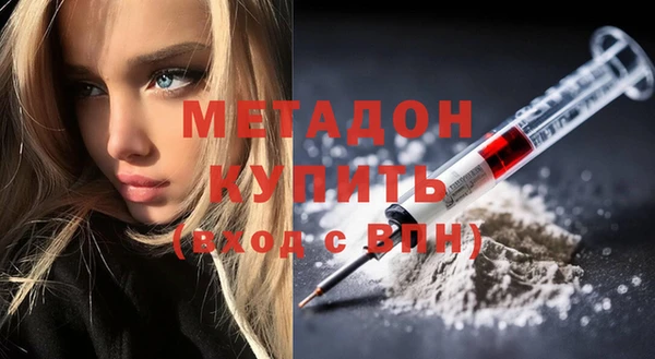 mdma Наволоки