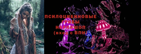 кокаин Навашино