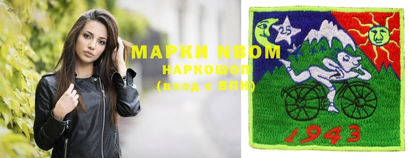 кокаин Навашино