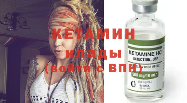 амфетамин Надым