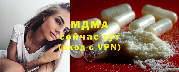 mdma Наволоки