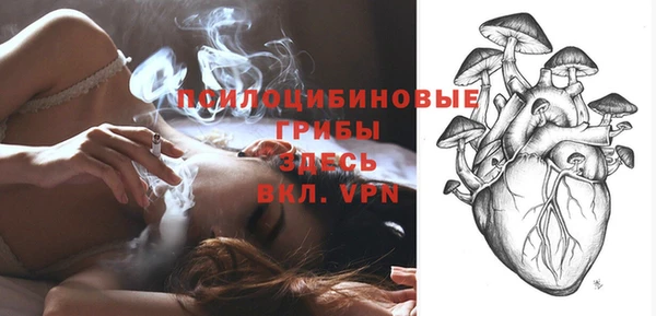 кокаин Навашино