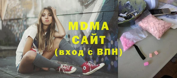 mdma Наволоки