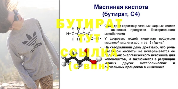амфетамин Надым