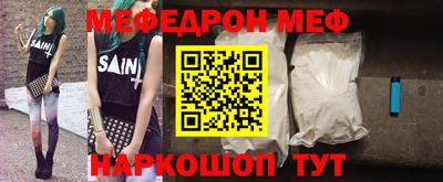 спайс Обь