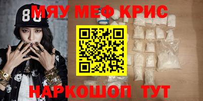 кокаин VHQ Обнинск