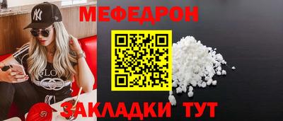 скорость mdpv Нягань
