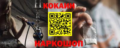 спайс Обь