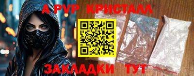 скорость mdpv Нягань