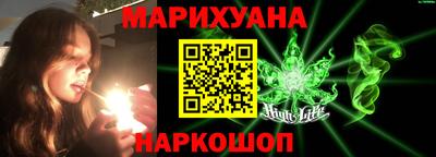 спайс Обь