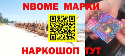 спайс Обь