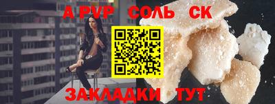 кокаин VHQ Обнинск