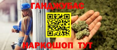 спайс Обь