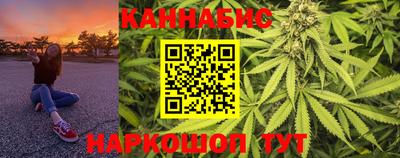 спайс Обь