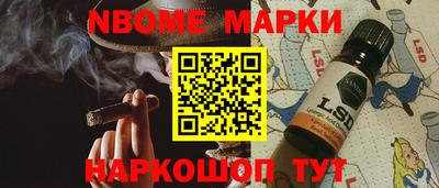 спайс Обь