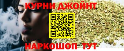 спайс Обь