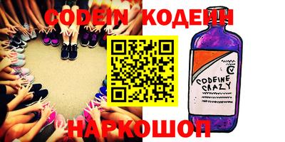 спайс Обь