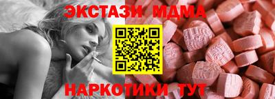 спайс Обь