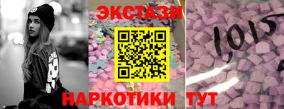 кокаин VHQ Обнинск