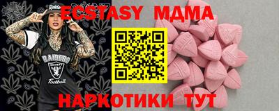скорость mdpv Нягань
