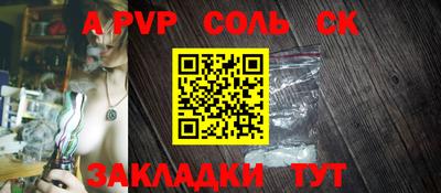 кокаин VHQ Обнинск