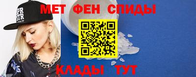 спайс Обь