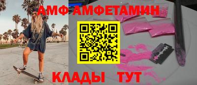 кокаин VHQ Обнинск