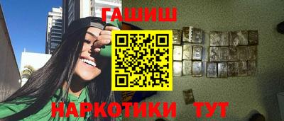 спайс Обь